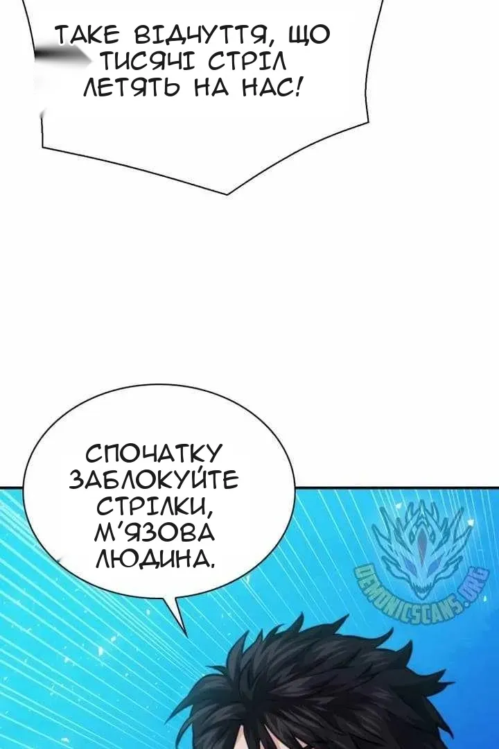 Сторінка 3