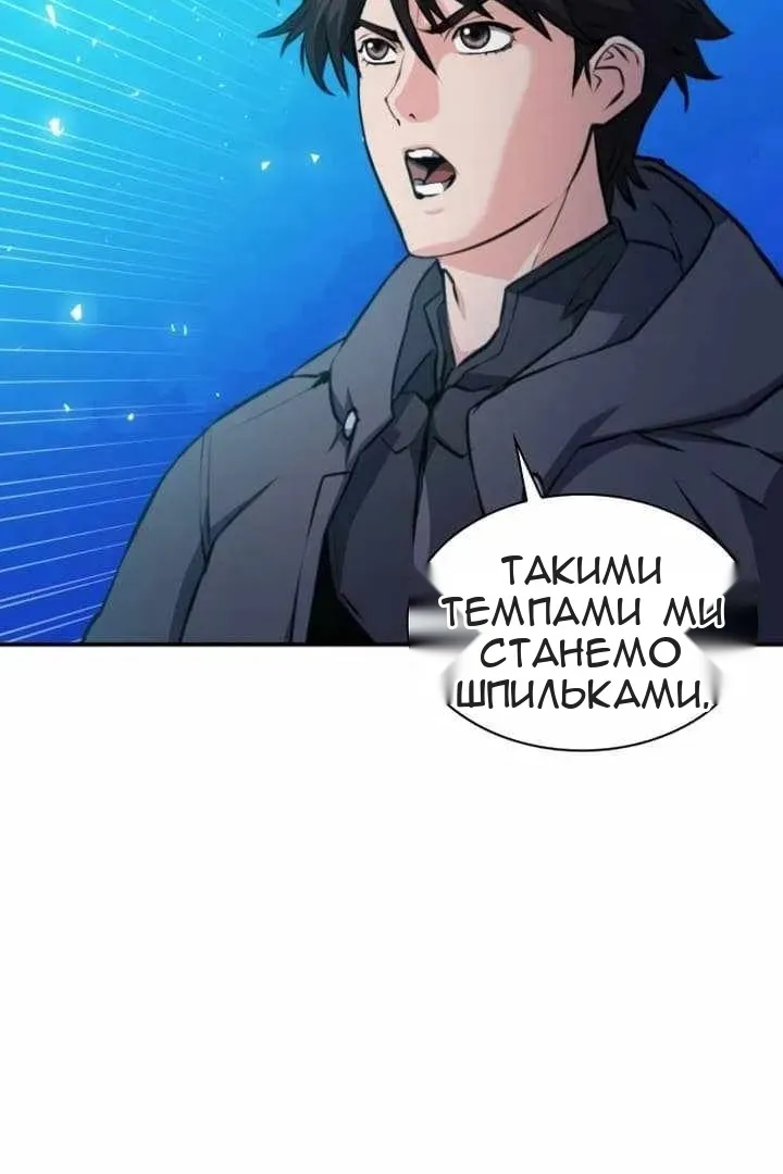 Сторінка 4