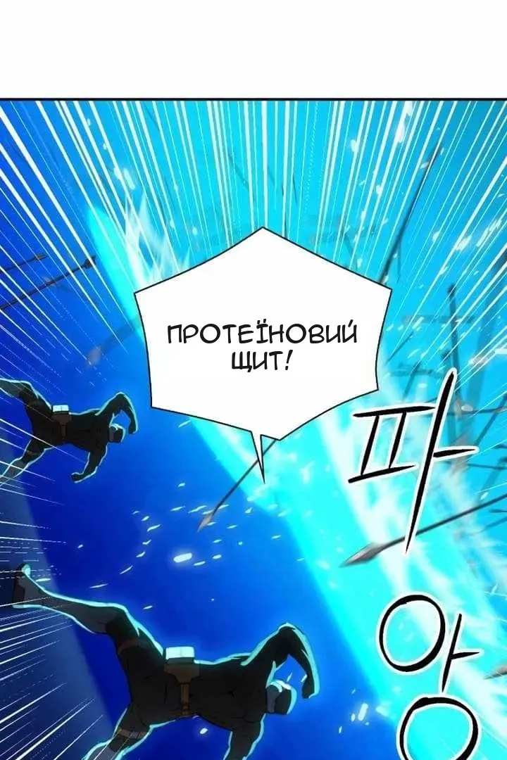 Сторінка 5
