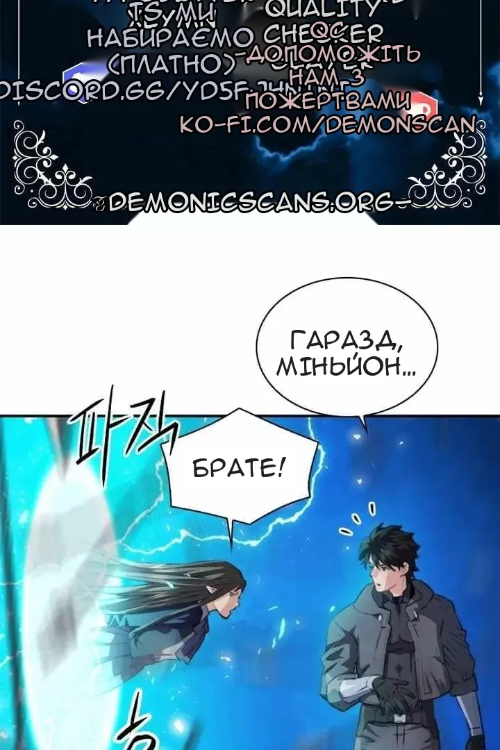 Сторінка 7
