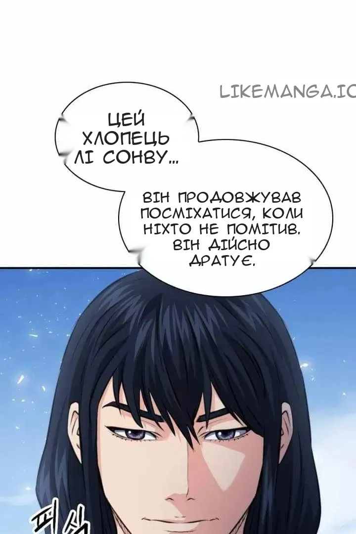Сторінка 10