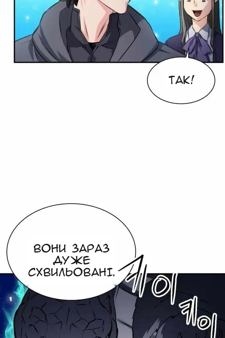 Сторінка 12