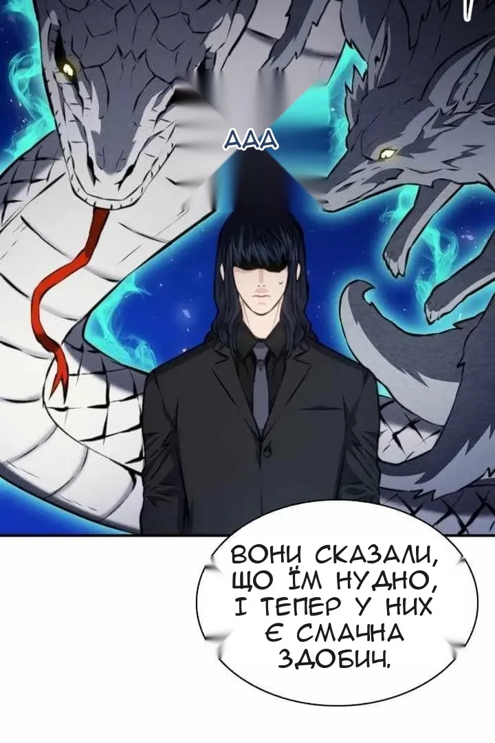 Сторінка 13