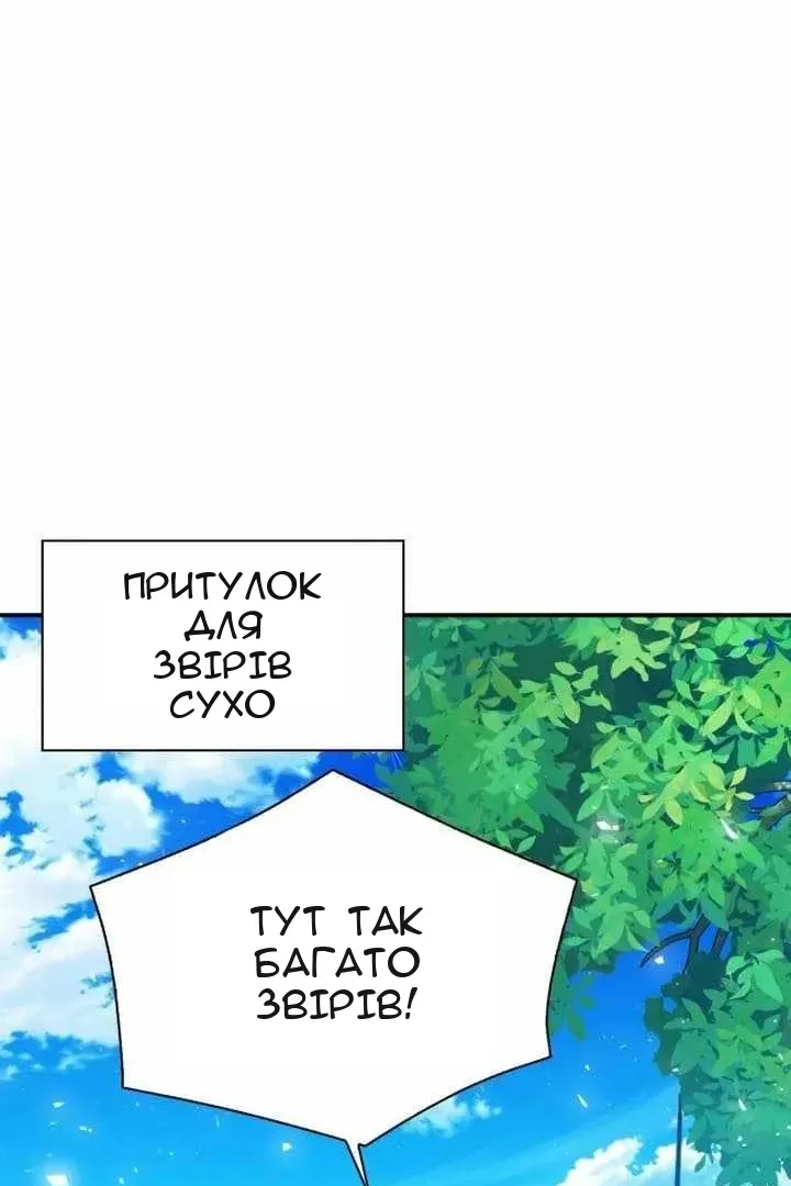 Сторінка 14