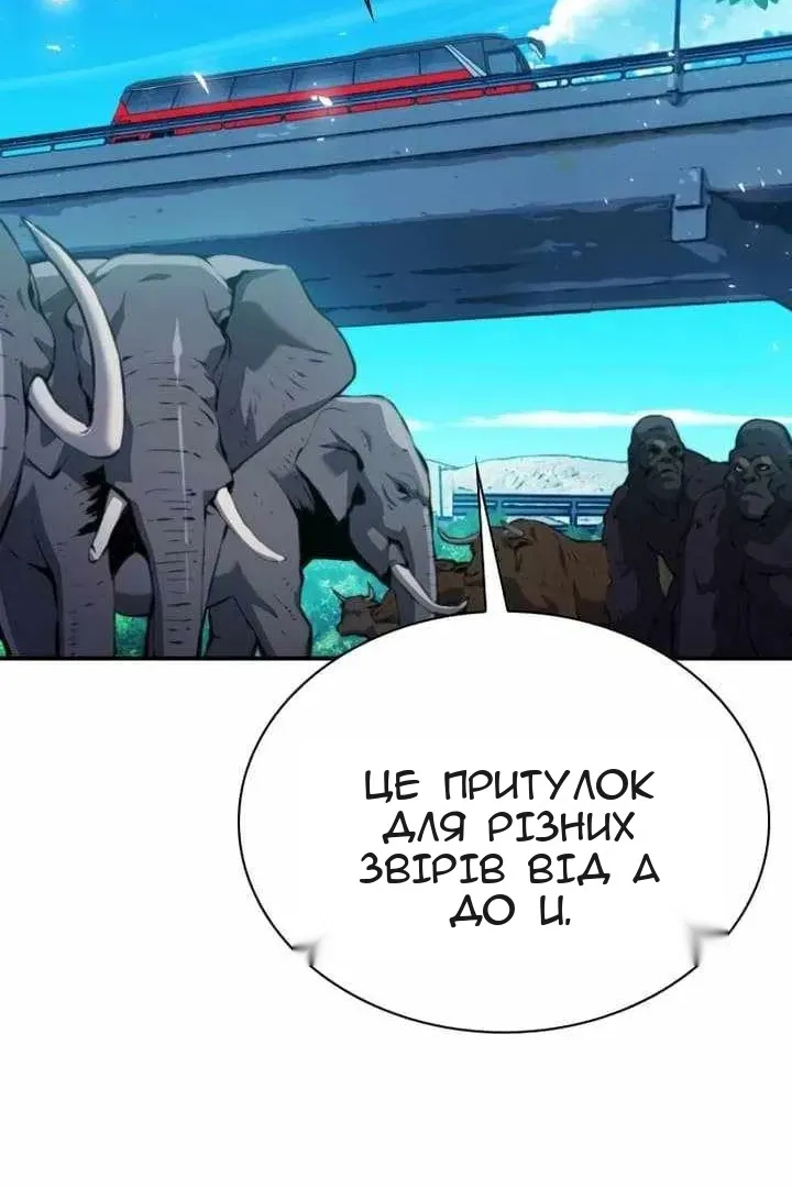 Сторінка 15
