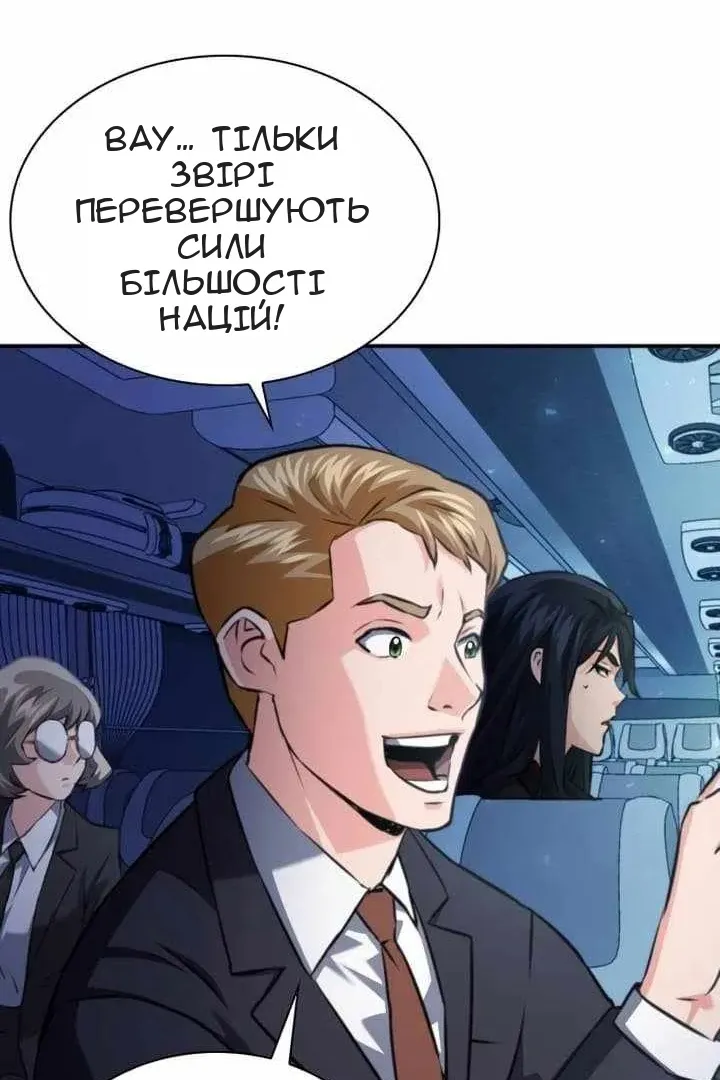 Сторінка 16