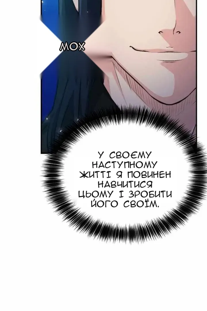 Сторінка 18