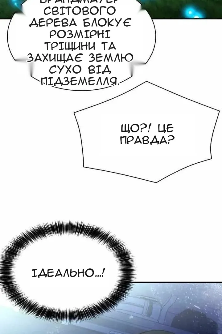 Сторінка 20