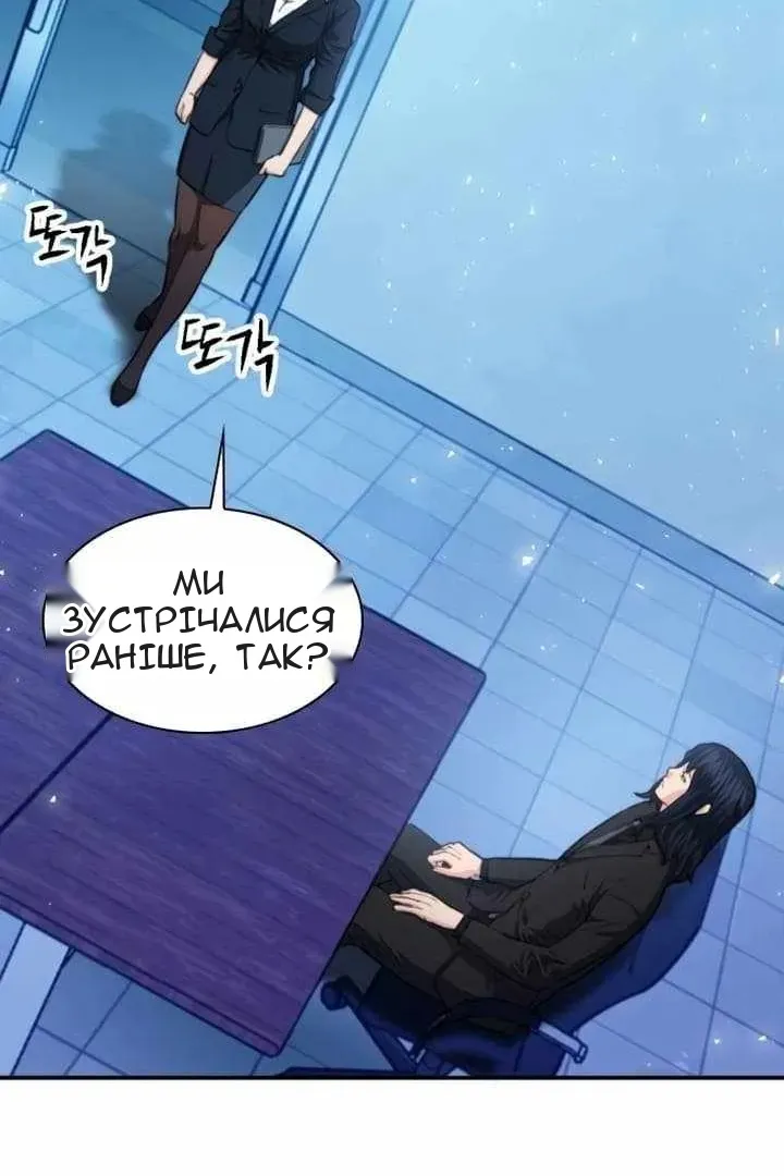 Сторінка 25