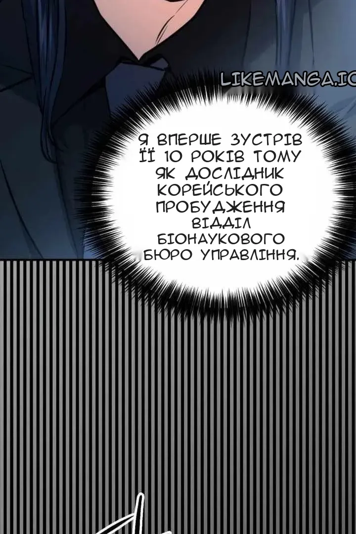 Сторінка 27