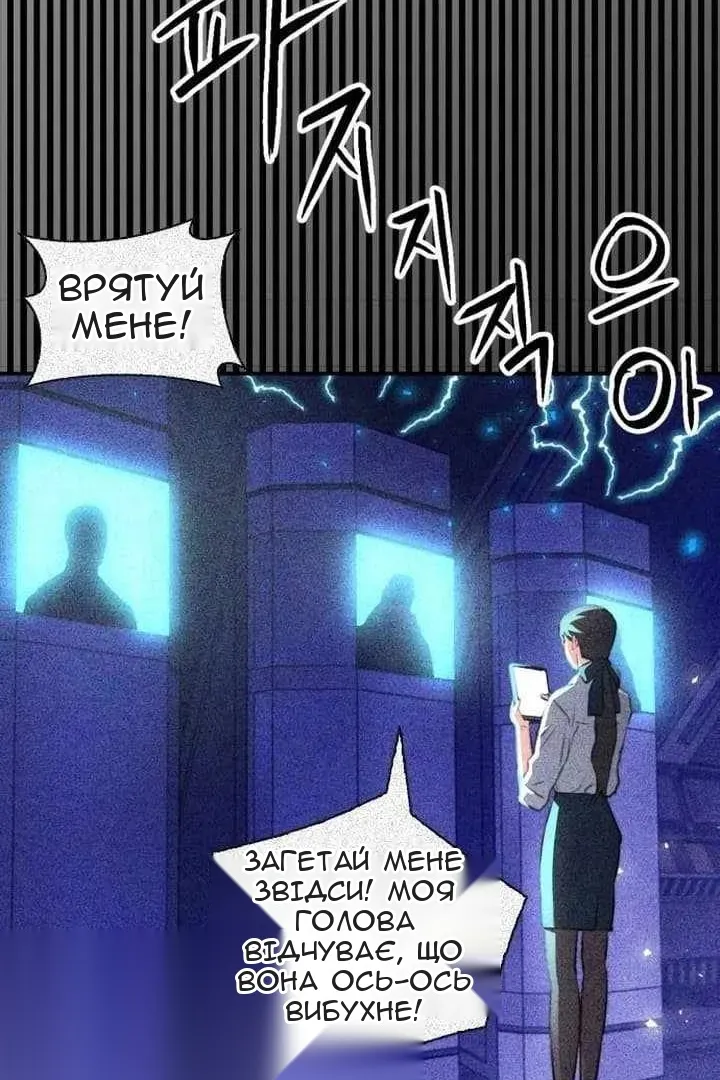 Сторінка 28