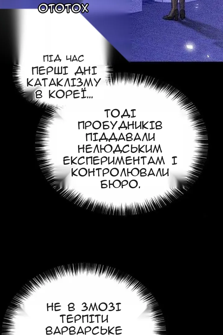 Сторінка 29