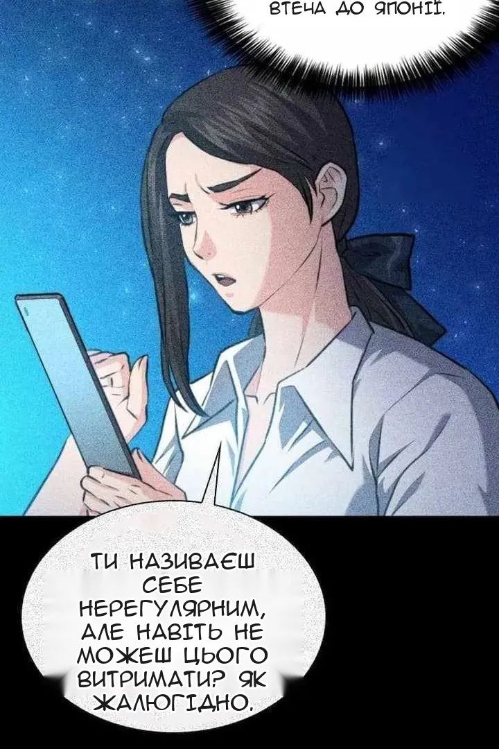 Сторінка 31
