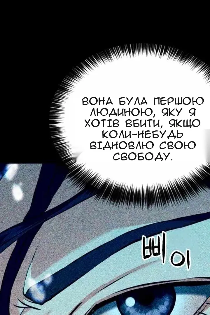 Сторінка 32