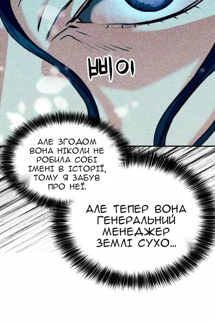 Сторінка 33