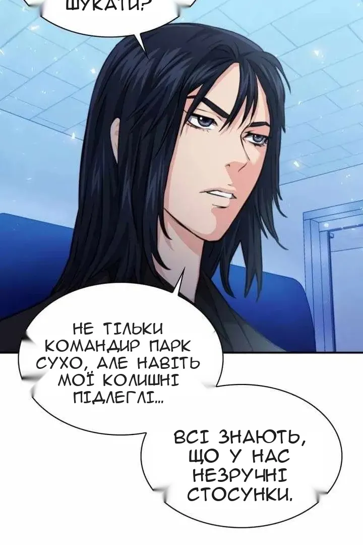 Сторінка 36