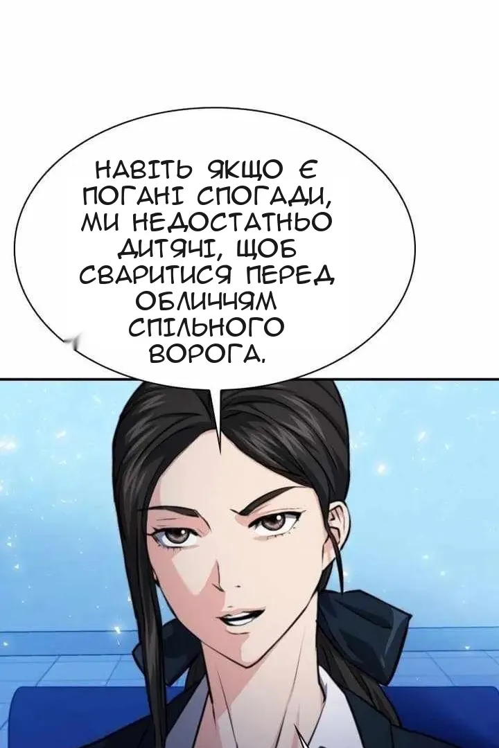 Сторінка 37