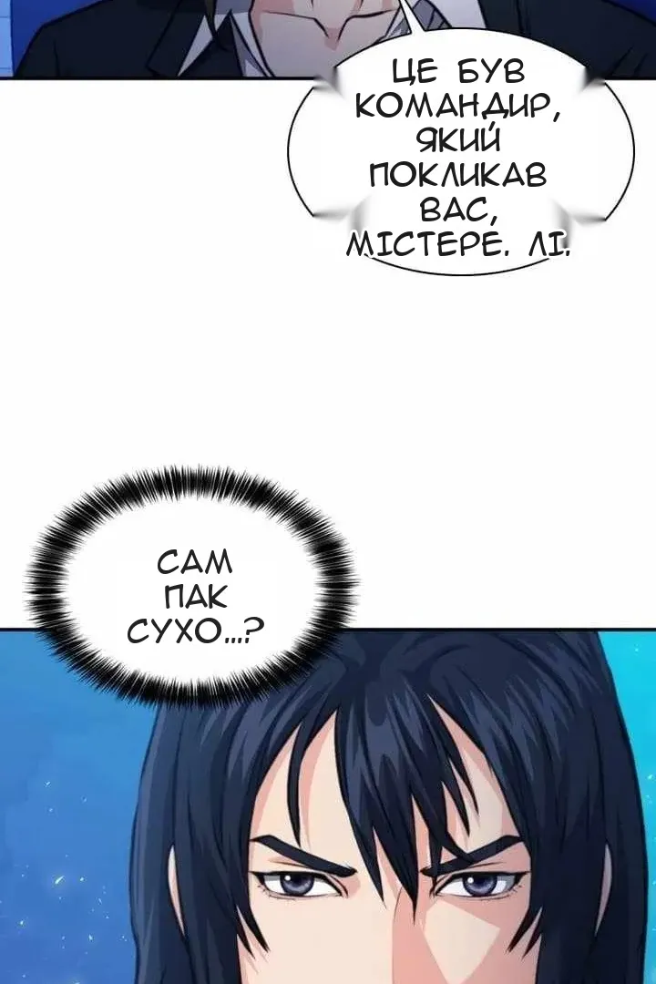 Сторінка 38