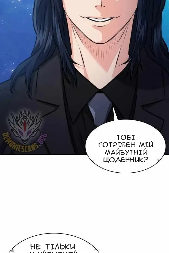 Сторінка 39