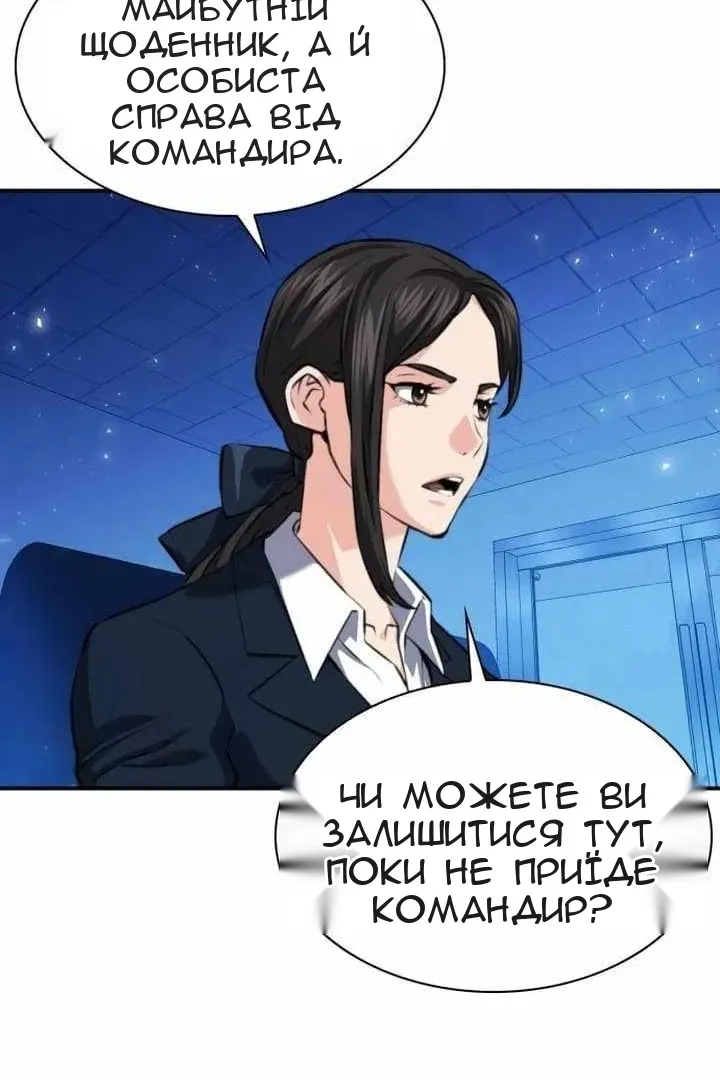 Сторінка 40
