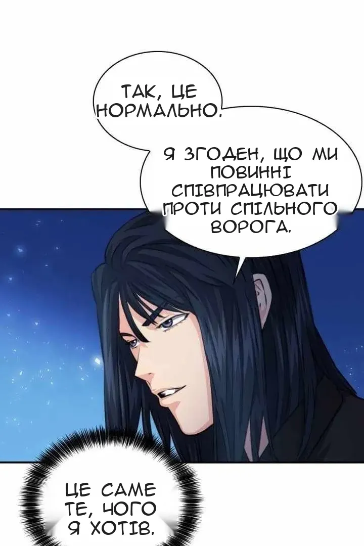 Сторінка 41