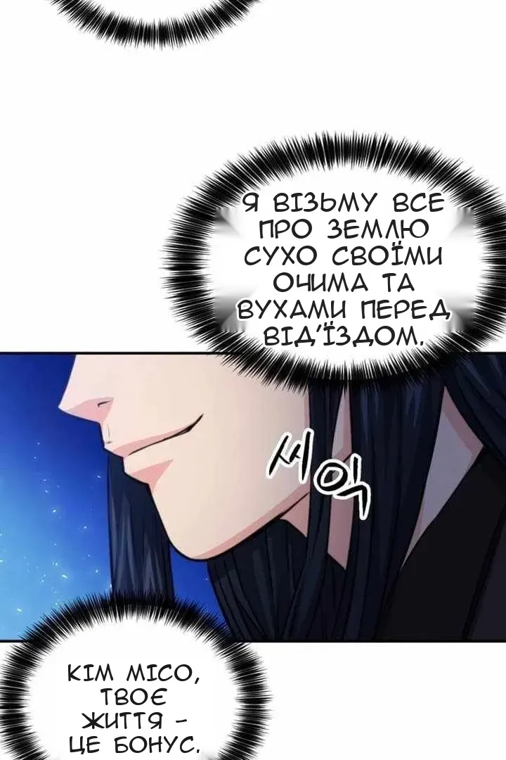 Сторінка 42