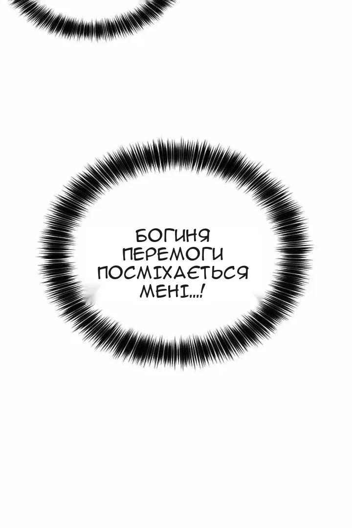 Сторінка 43