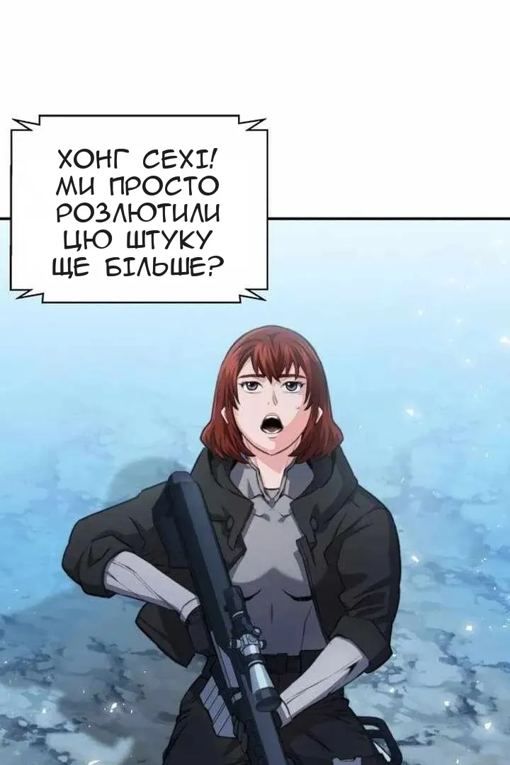 Сторінка 46
