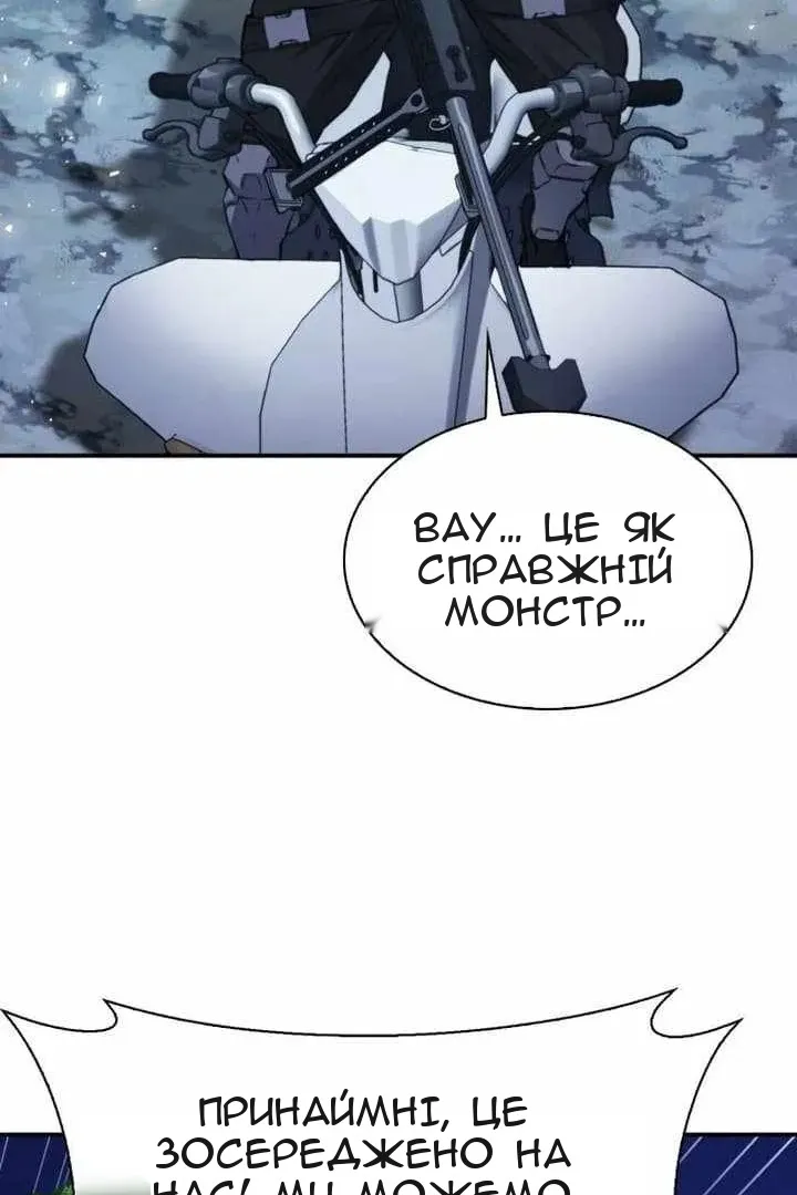 Сторінка 47