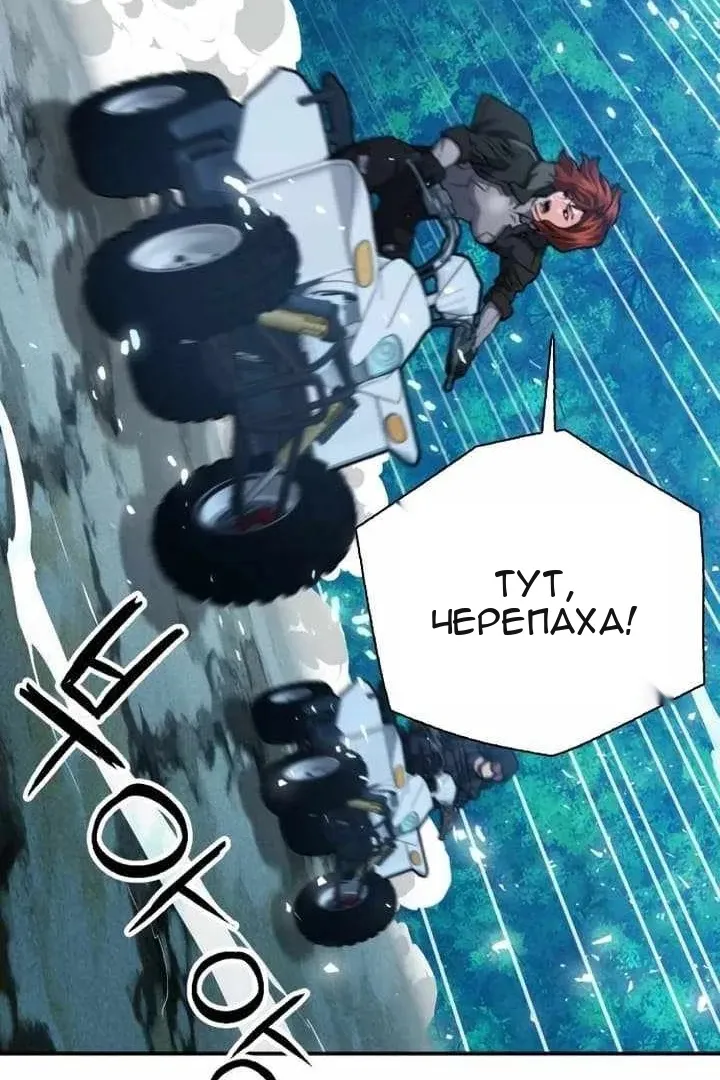 Сторінка 50