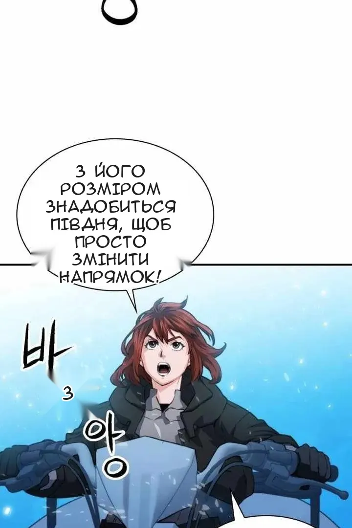 Сторінка 51