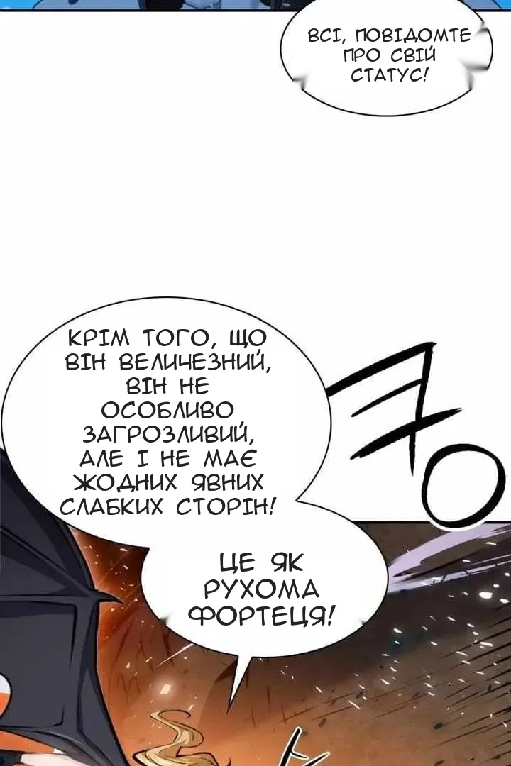 Сторінка 52