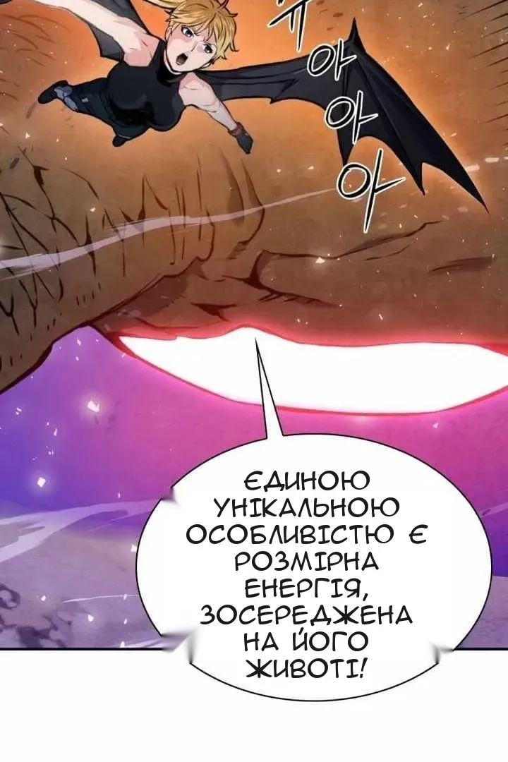 Сторінка 53