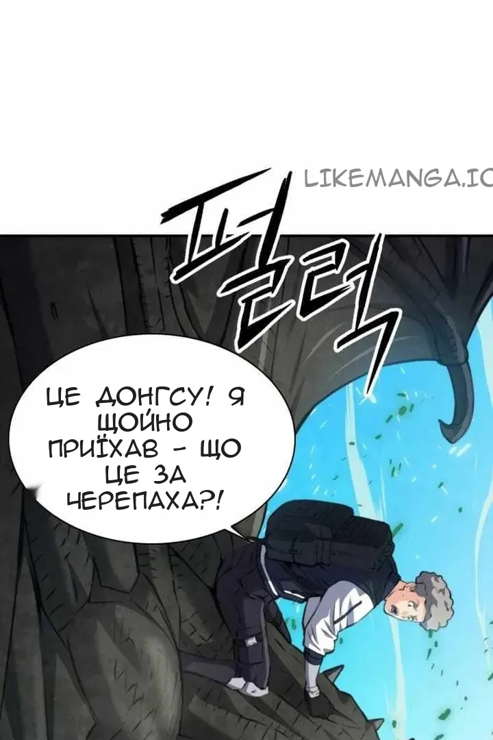 Сторінка 54