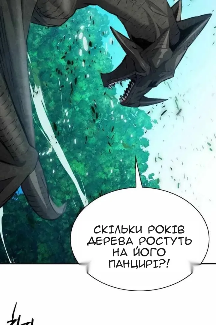 Сторінка 55