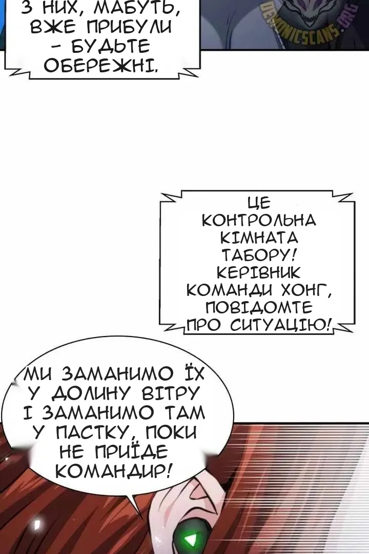 Сторінка 57