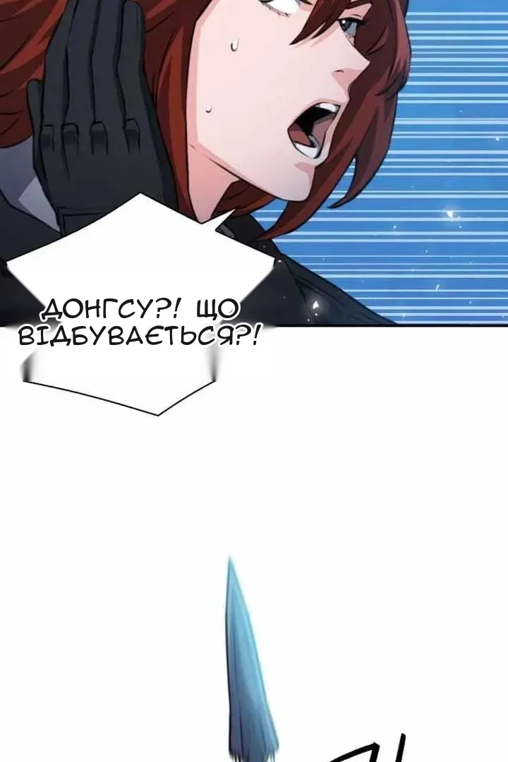 Сторінка 59