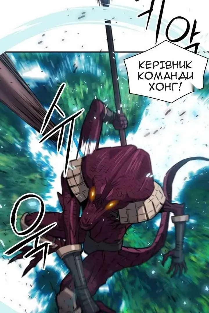 Сторінка 60