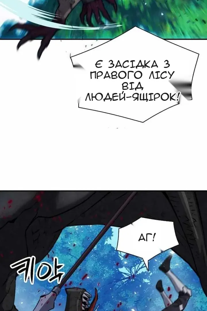 Сторінка 61