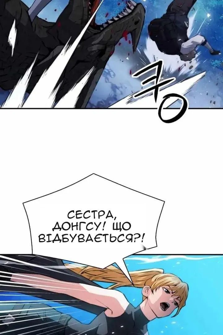 Сторінка 62