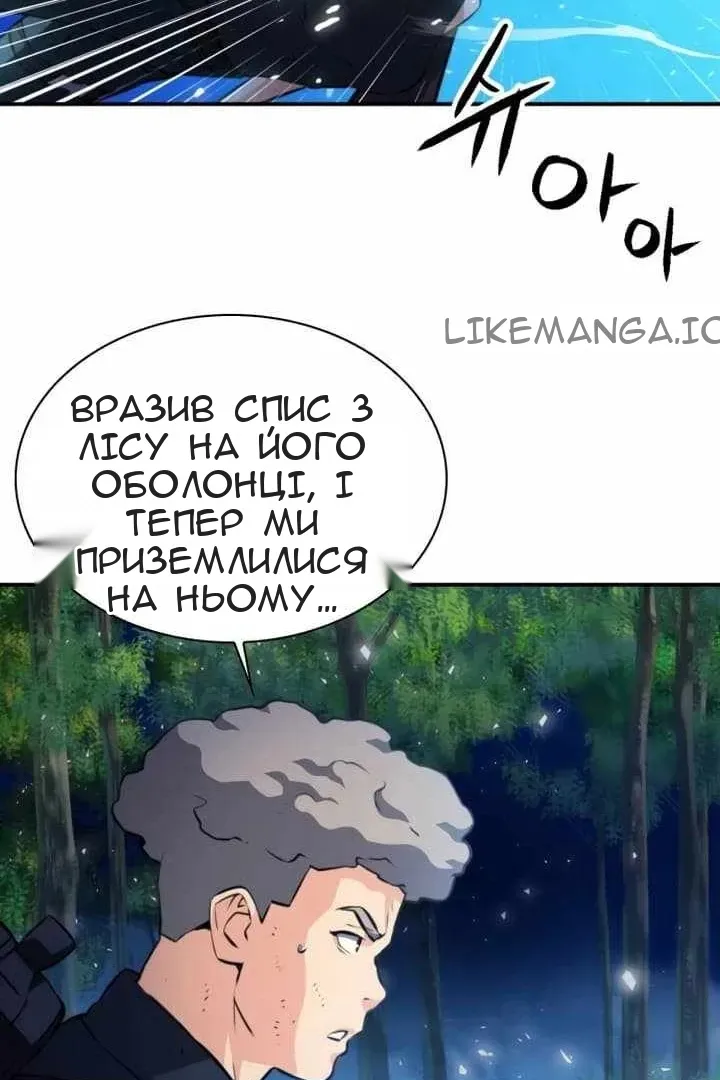Сторінка 63