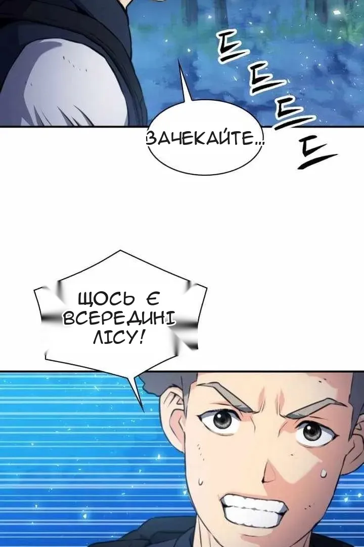 Сторінка 64