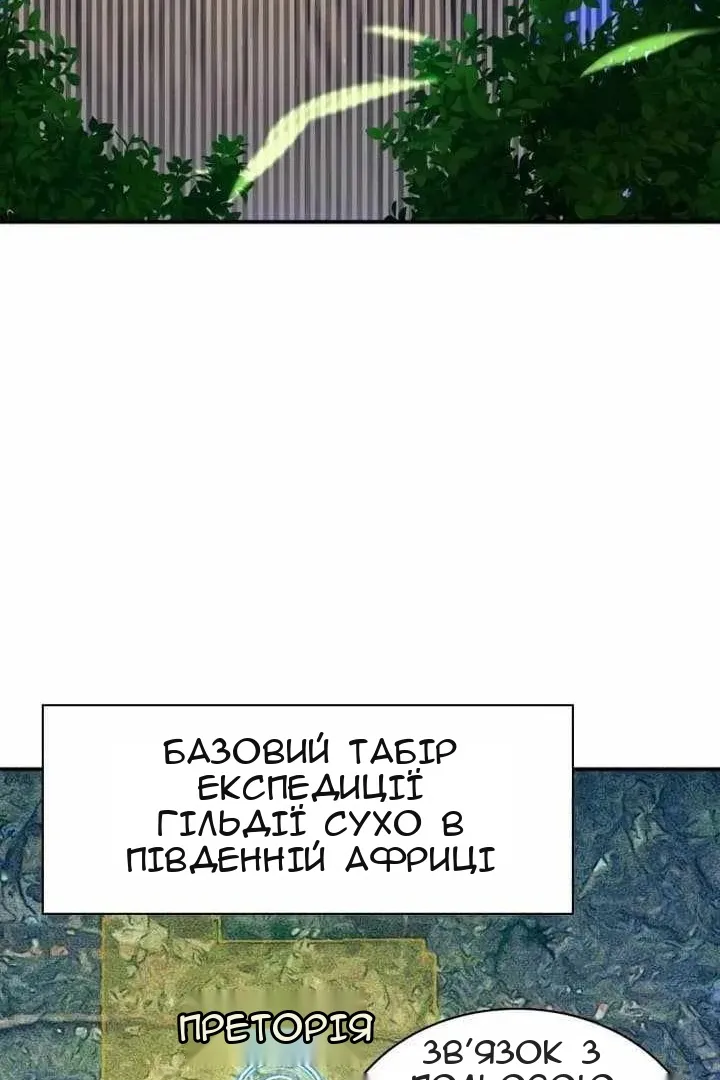 Сторінка 74