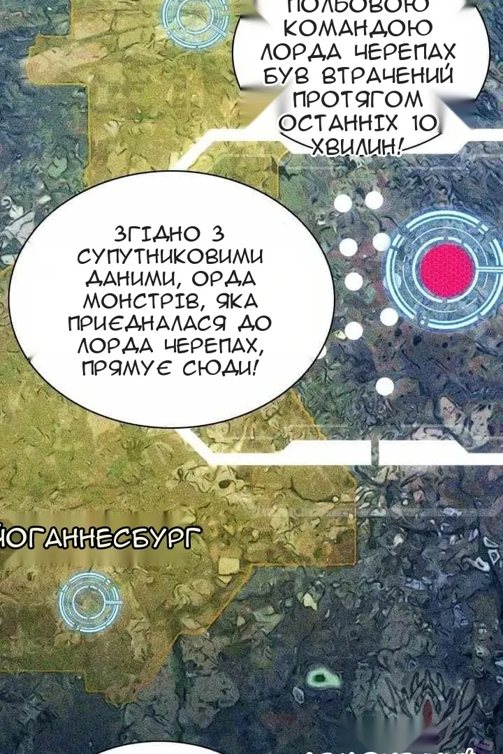 Сторінка 75