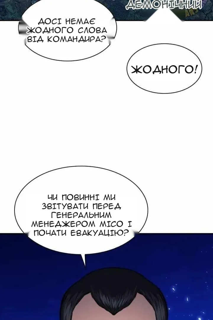 Сторінка 76