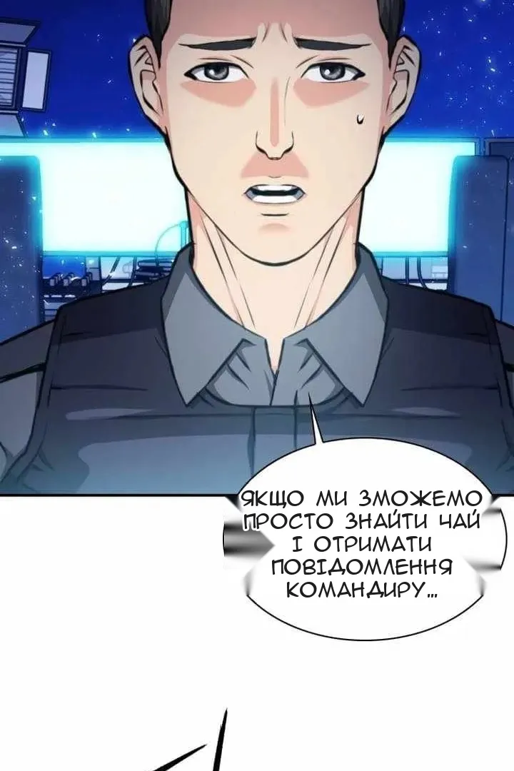 Сторінка 77