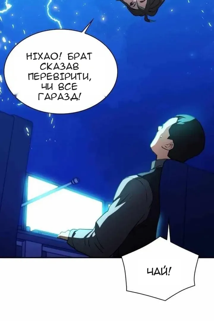 Сторінка 79