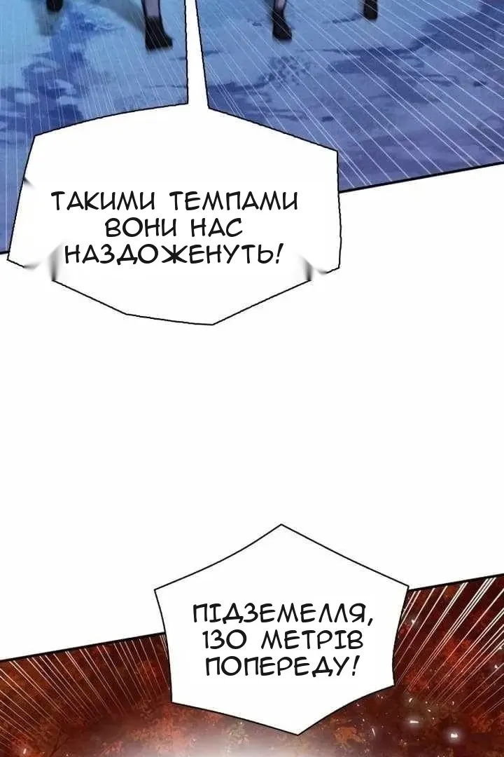 Сторінка 82