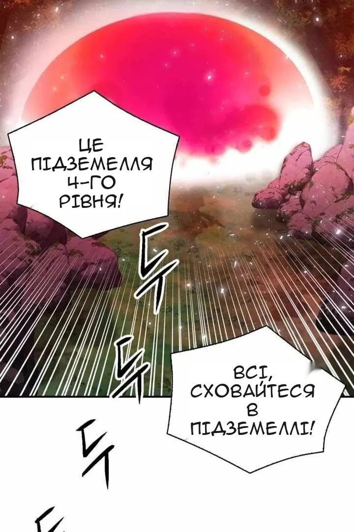 Сторінка 83