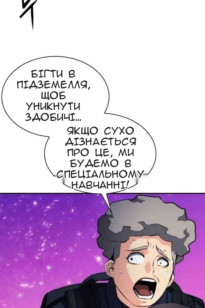 Сторінка 84